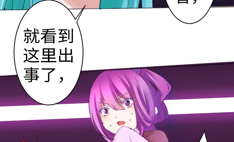 战地圣修韩漫全集-第二季 第11话 甲乙丙来了？ 上无删减无遮挡章节图片 