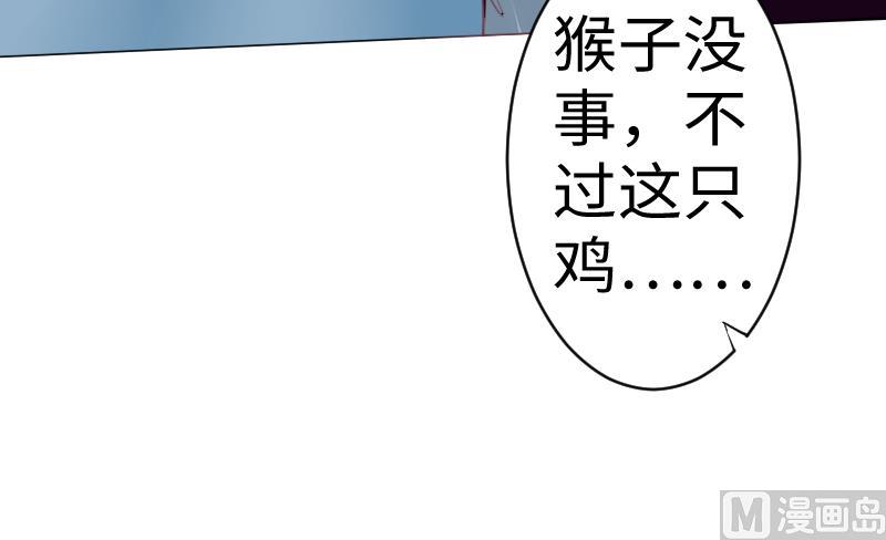 战地圣修韩漫全集-第二季 第11话 甲乙丙来了？ 上无删减无遮挡章节图片 