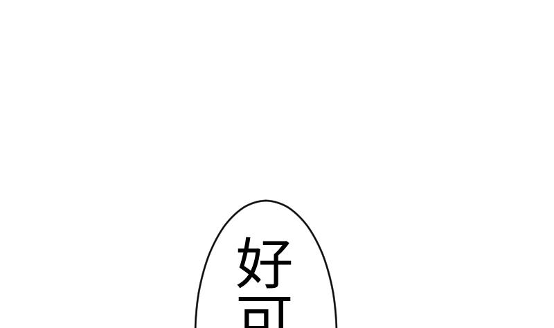 战地圣修韩漫全集-第二季 第11话 甲乙丙来了？ 上无删减无遮挡章节图片 