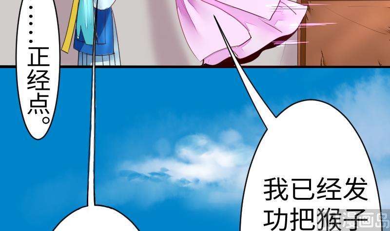 战地圣修韩漫全集-第二季 第11话 甲乙丙来了？ 上无删减无遮挡章节图片 