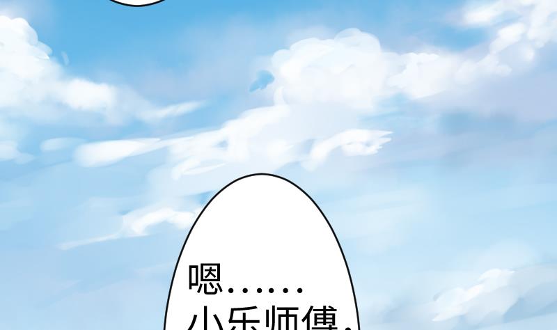 战地圣修韩漫全集-第二季 第11话 甲乙丙来了？ 上无删减无遮挡章节图片 