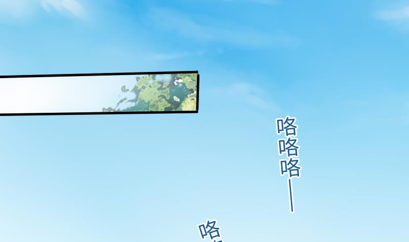 战地圣修韩漫全集-第二季 第11话 甲乙丙来了？ 上无删减无遮挡章节图片 