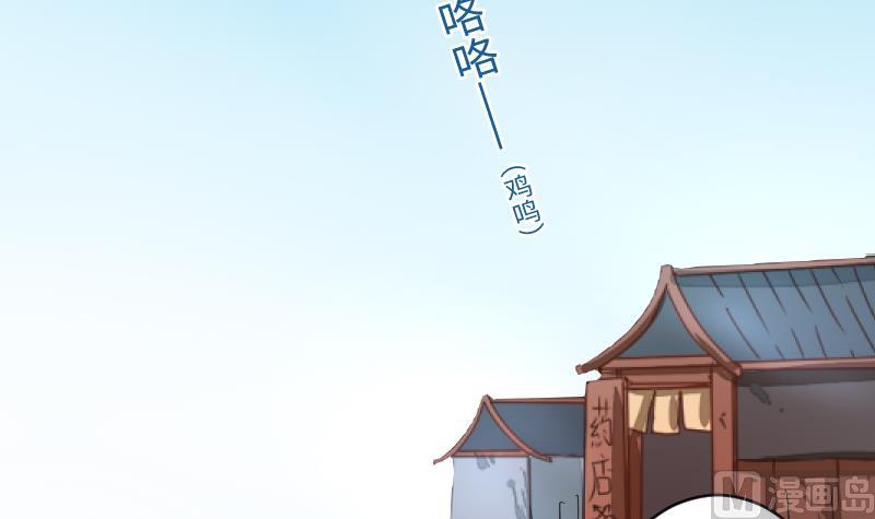 战地圣修韩漫全集-第二季 第11话 甲乙丙来了？ 上无删减无遮挡章节图片 