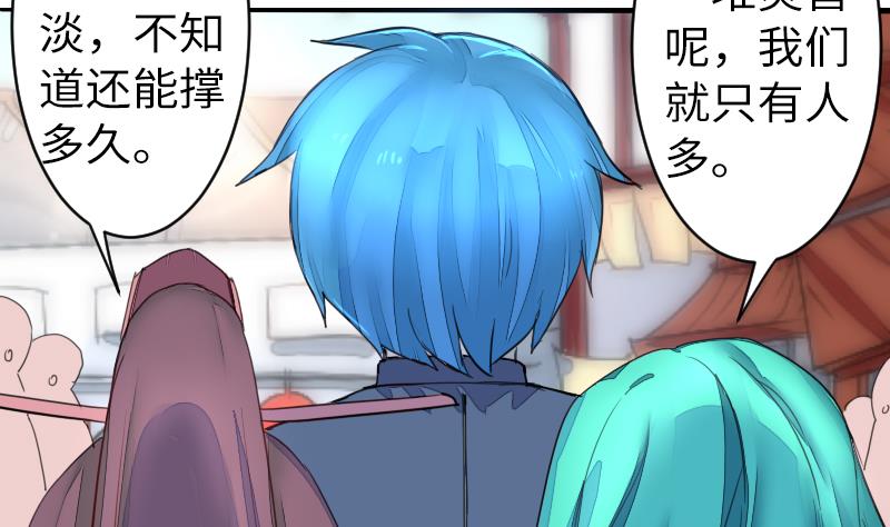 战地圣修韩漫全集-第二季 第11话 甲乙丙来了？ 上无删减无遮挡章节图片 
