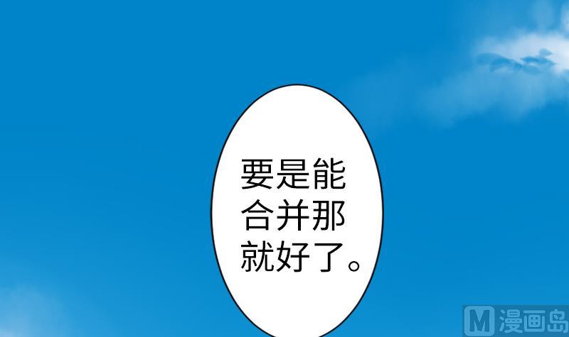 战地圣修韩漫全集-第二季 第11话 甲乙丙来了？ 上无删减无遮挡章节图片 