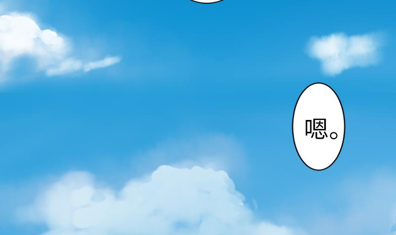 战地圣修韩漫全集-第二季 第11话 甲乙丙来了？ 上无删减无遮挡章节图片 