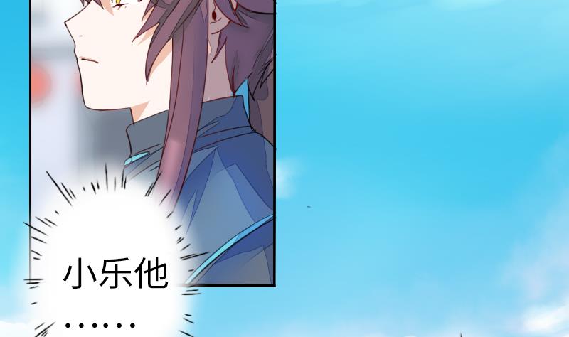 战地圣修韩漫全集-第二季 第11话 甲乙丙来了？ 上无删减无遮挡章节图片 