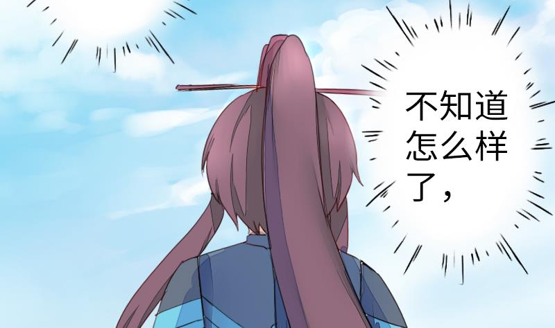 战地圣修韩漫全集-第二季 第11话 甲乙丙来了？ 上无删减无遮挡章节图片 