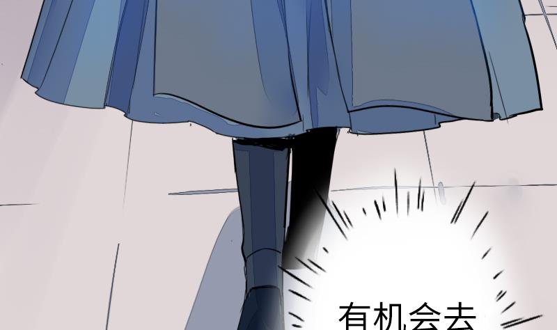 战地圣修韩漫全集-第二季 第11话 甲乙丙来了？ 上无删减无遮挡章节图片 