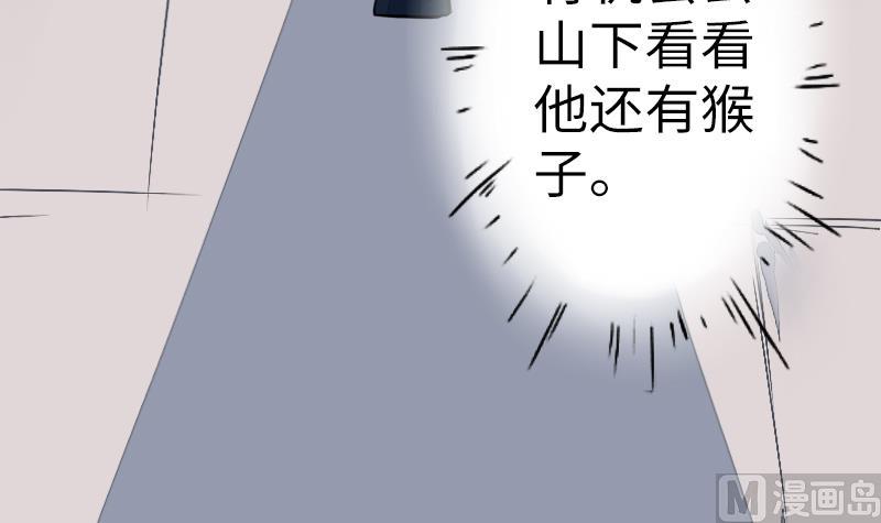 战地圣修韩漫全集-第二季 第11话 甲乙丙来了？ 上无删减无遮挡章节图片 