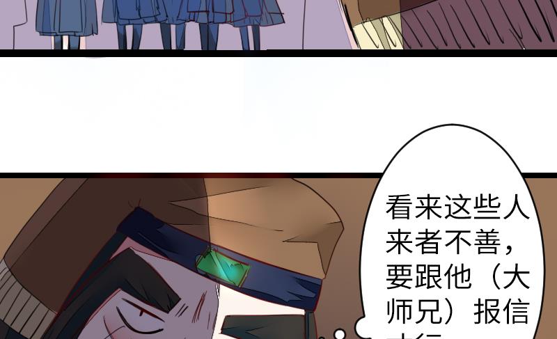 战地圣修韩漫全集-第二季 第11话 甲乙丙来了？ 上无删减无遮挡章节图片 