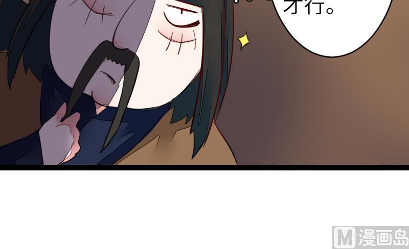 战地圣修韩漫全集-第二季 第11话 甲乙丙来了？ 上无删减无遮挡章节图片 