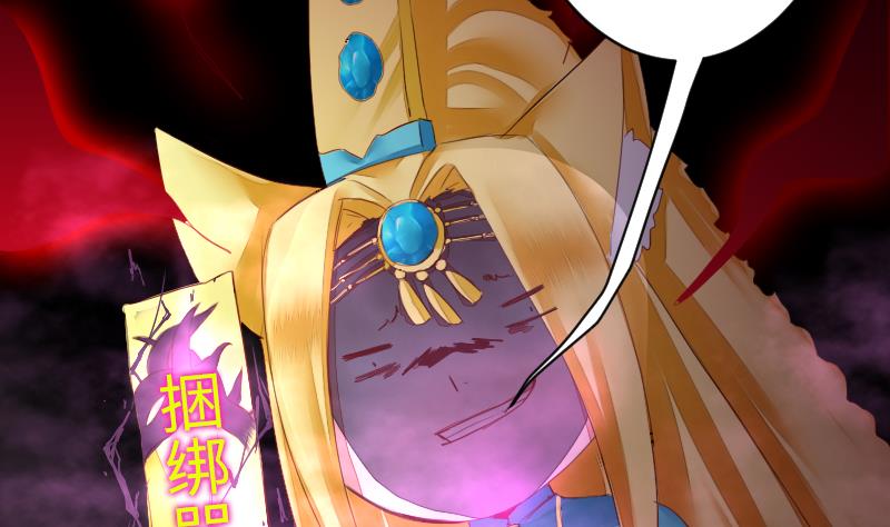 战地圣修韩漫全集-第二季 第12话 大师兄啧啧啧！ 上无删减无遮挡章节图片 