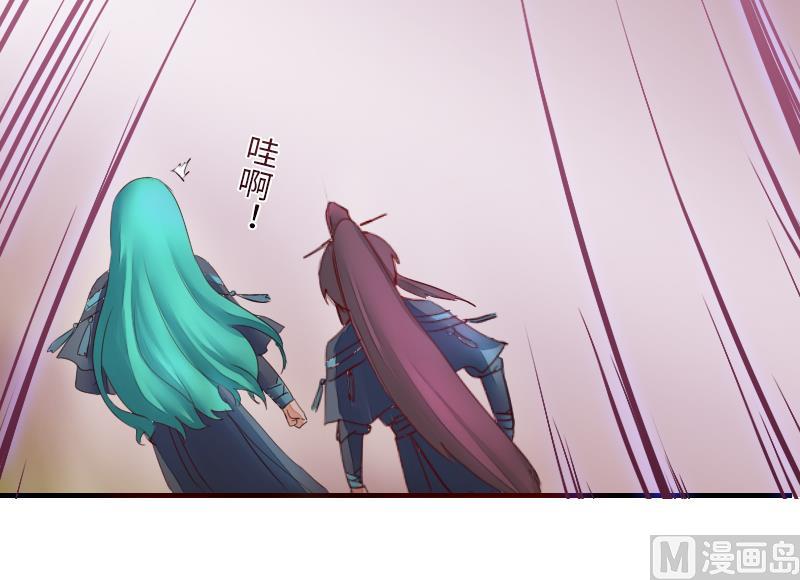 战地圣修韩漫全集-第二季 第12话 大师兄啧啧啧！ 上无删减无遮挡章节图片 