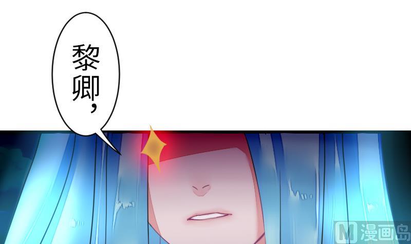 战地圣修韩漫全集-第二季 第12话 大师兄啧啧啧！ 上无删减无遮挡章节图片 