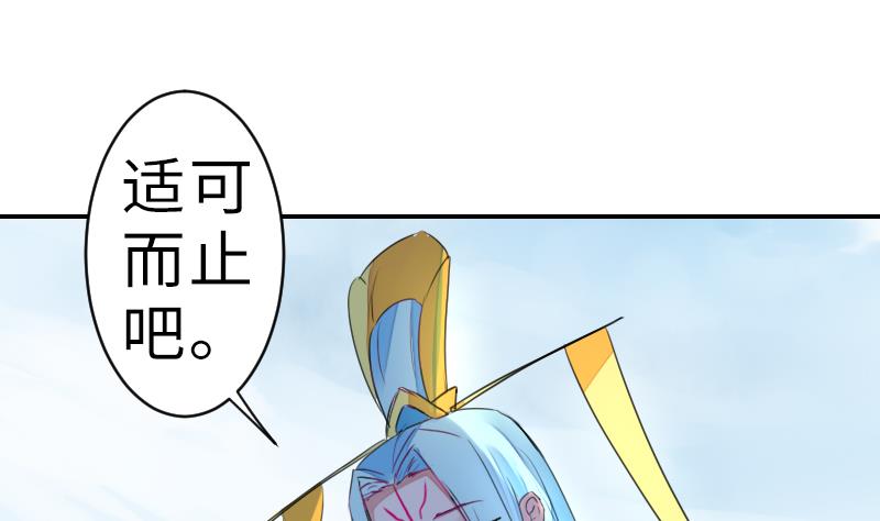 战地圣修韩漫全集-第二季 第12话 大师兄啧啧啧！ 上无删减无遮挡章节图片 
