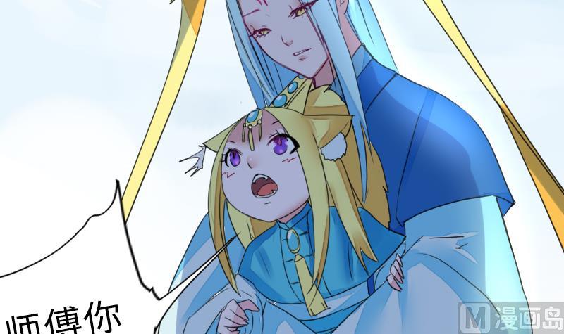 战地圣修韩漫全集-第二季 第12话 大师兄啧啧啧！ 上无删减无遮挡章节图片 