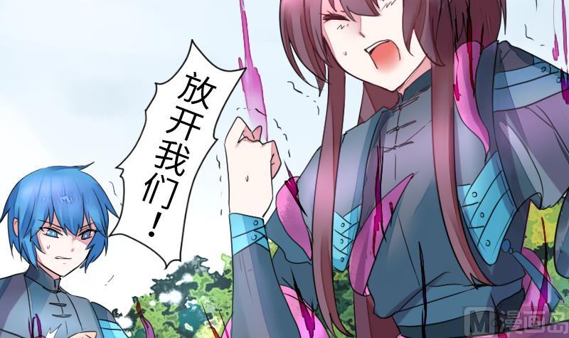 战地圣修韩漫全集-第二季 第12话 大师兄啧啧啧！ 上无删减无遮挡章节图片 
