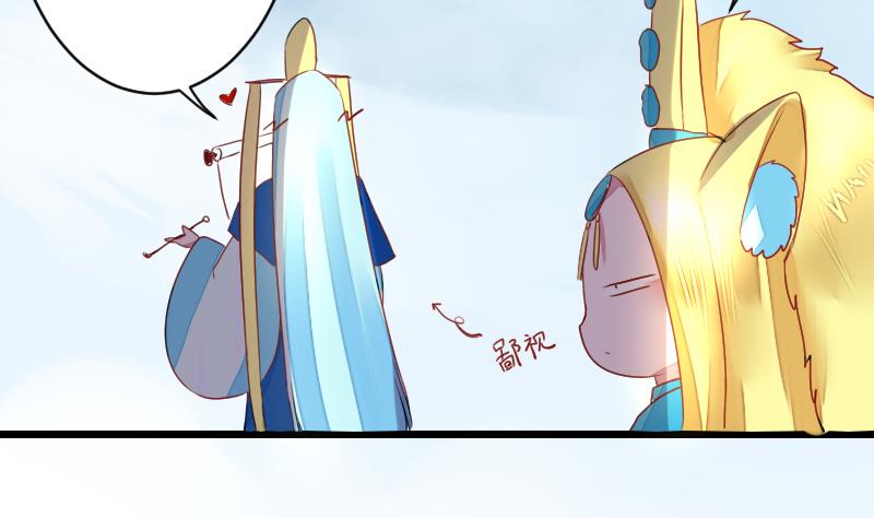 战地圣修韩漫全集-第二季 第12话 大师兄啧啧啧！ 上无删减无遮挡章节图片 