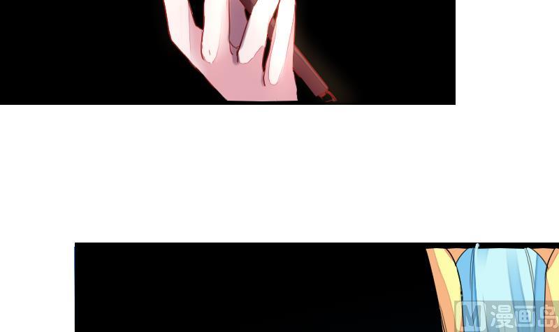 战地圣修韩漫全集-第二季 第12话 大师兄啧啧啧！ 上无删减无遮挡章节图片 