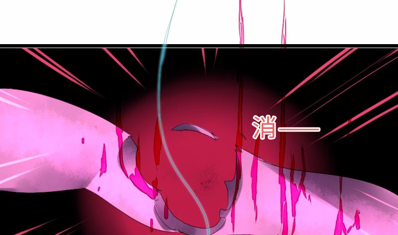 战地圣修韩漫全集-第二季 第12话 大师兄啧啧啧！ 上无删减无遮挡章节图片 