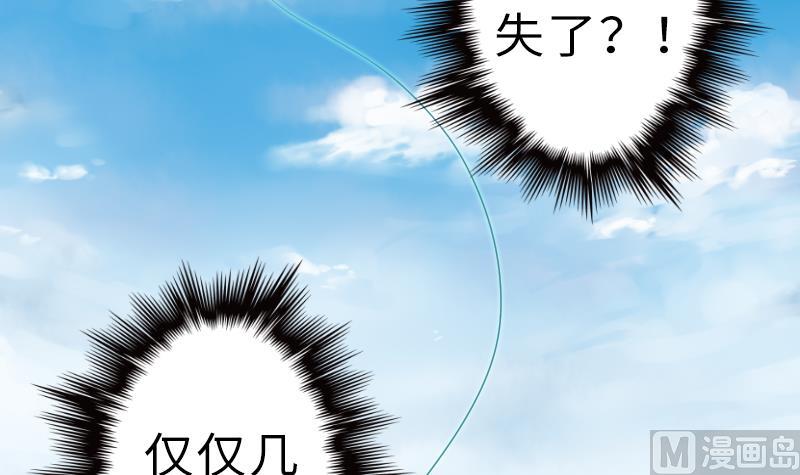 战地圣修韩漫全集-第二季 第12话 大师兄啧啧啧！ 上无删减无遮挡章节图片 