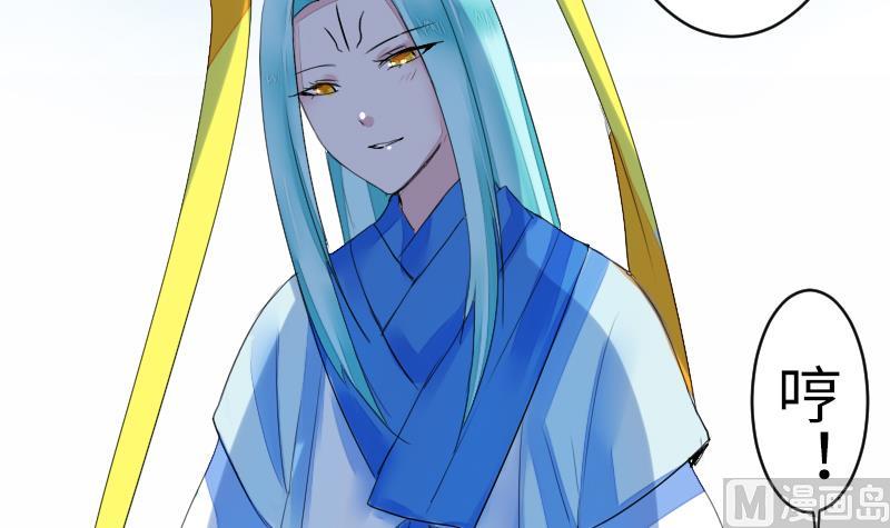 战地圣修韩漫全集-第二季 第12话 大师兄啧啧啧！ 上无删减无遮挡章节图片 