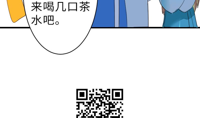 战地圣修韩漫全集-第二季 第12话 大师兄啧啧啧！ 上无删减无遮挡章节图片 