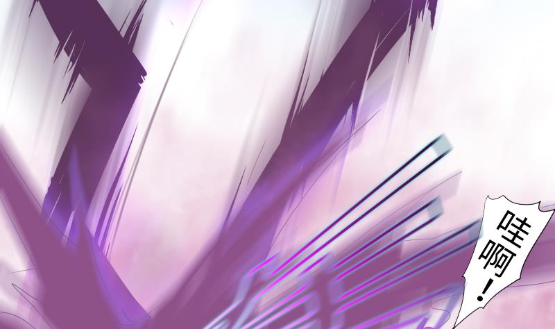 战地圣修韩漫全集-第二季 第12话 大师兄啧啧啧！ 上无删减无遮挡章节图片 