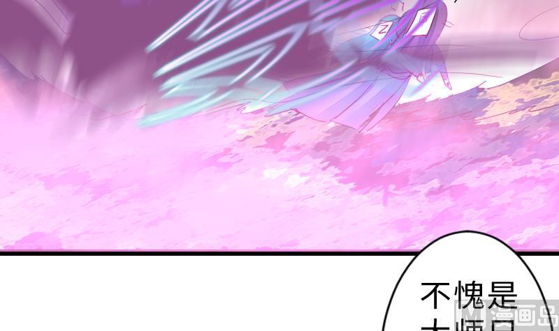 战地圣修韩漫全集-第二季 第12话 大师兄啧啧啧！ 上无删减无遮挡章节图片 