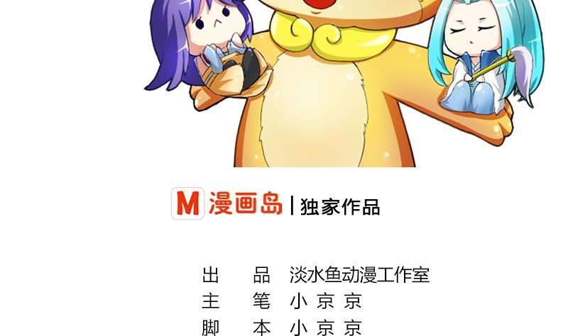 战地圣修韩漫全集-第二季 第12话 下 一起共赢吧无删减无遮挡章节图片 