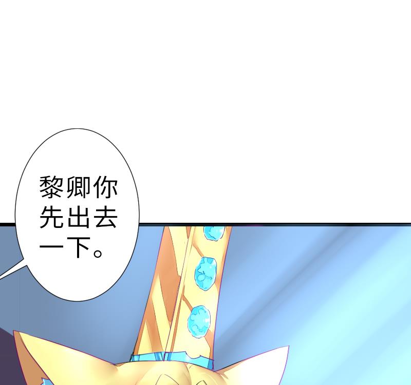 战地圣修韩漫全集-第二季 第12话 下 一起共赢吧无删减无遮挡章节图片 