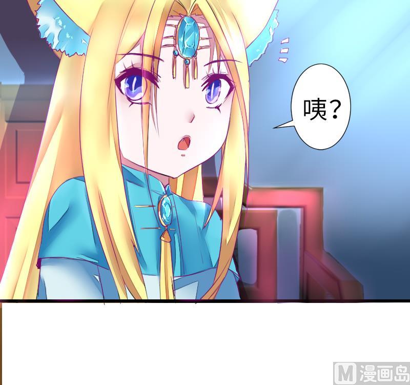 战地圣修韩漫全集-第二季 第12话 下 一起共赢吧无删减无遮挡章节图片 