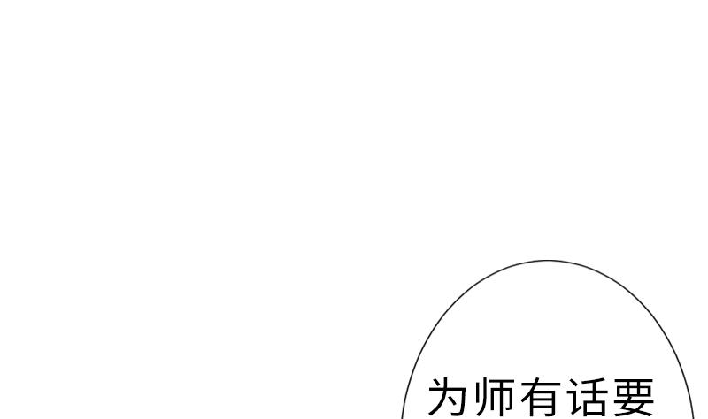 战地圣修韩漫全集-第二季 第12话 下 一起共赢吧无删减无遮挡章节图片 