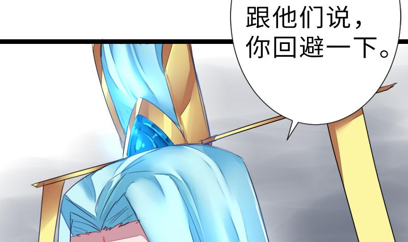 战地圣修韩漫全集-第二季 第12话 下 一起共赢吧无删减无遮挡章节图片 