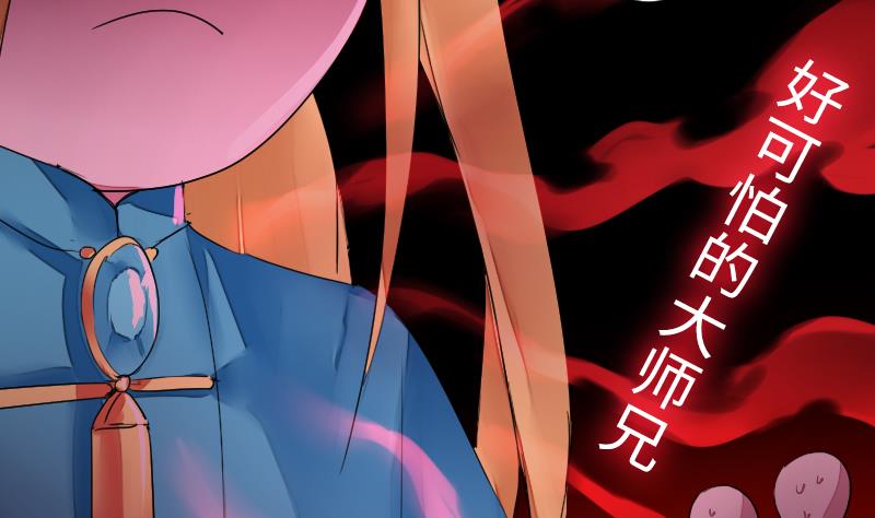 战地圣修韩漫全集-第二季 第12话 下 一起共赢吧无删减无遮挡章节图片 