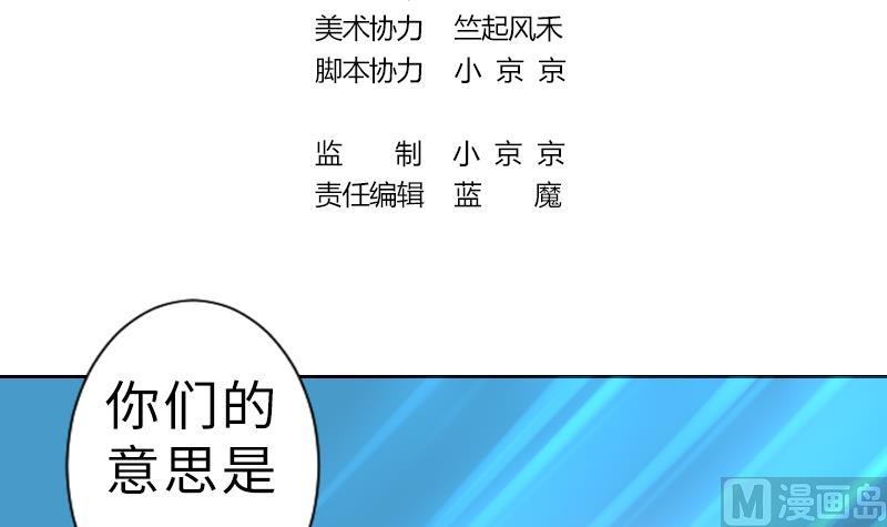 战地圣修韩漫全集-第二季 第12话 下 一起共赢吧无删减无遮挡章节图片 