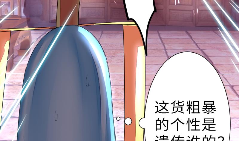战地圣修韩漫全集-第二季 第12话 下 一起共赢吧无删减无遮挡章节图片 