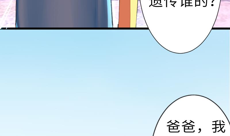 战地圣修韩漫全集-第二季 第12话 下 一起共赢吧无删减无遮挡章节图片 