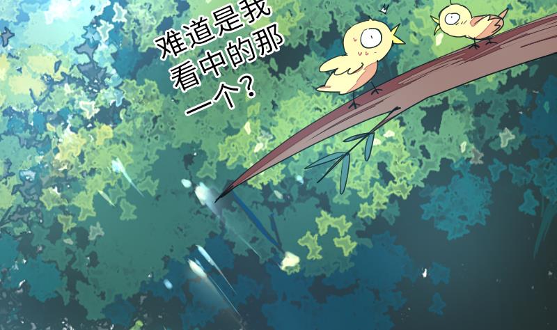 战地圣修韩漫全集-第二季 第12话 下 一起共赢吧无删减无遮挡章节图片 