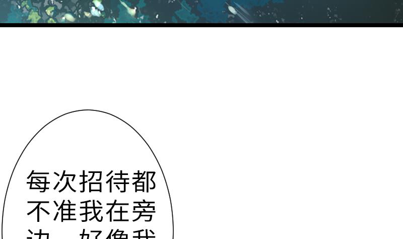 战地圣修韩漫全集-第二季 第12话 下 一起共赢吧无删减无遮挡章节图片 