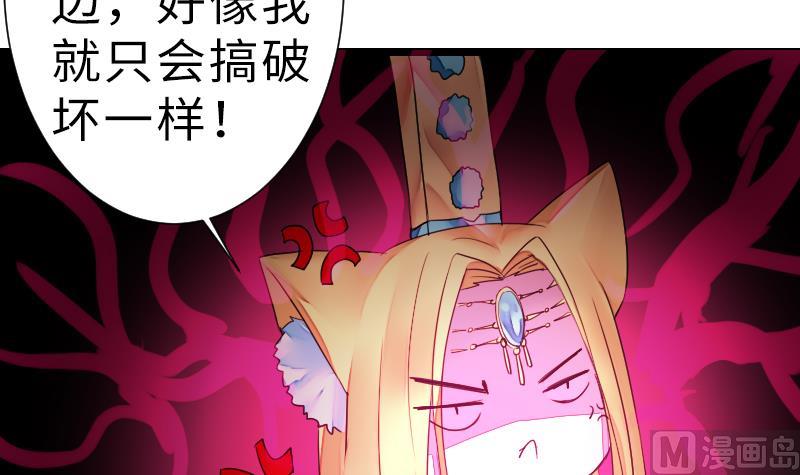 战地圣修韩漫全集-第二季 第12话 下 一起共赢吧无删减无遮挡章节图片 