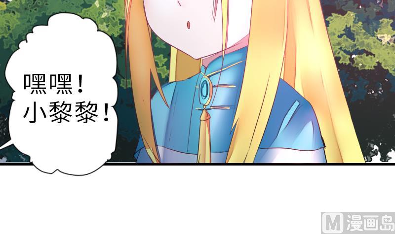 战地圣修韩漫全集-第二季 第12话 下 一起共赢吧无删减无遮挡章节图片 