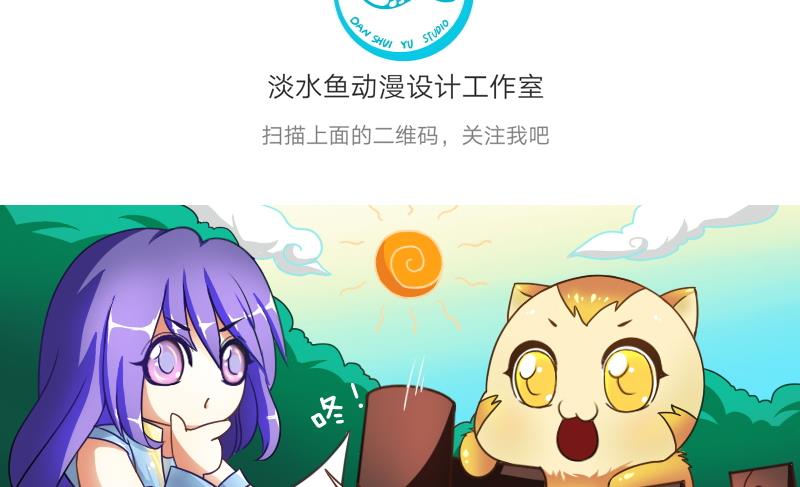 战地圣修韩漫全集-第二季 第12话 下 一起共赢吧无删减无遮挡章节图片 
