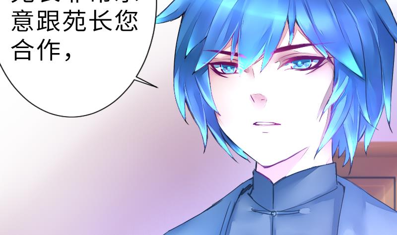战地圣修韩漫全集-第二季 第12话 下 一起共赢吧无删减无遮挡章节图片 