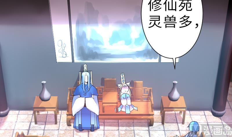 战地圣修韩漫全集-第二季 第12话 下 一起共赢吧无删减无遮挡章节图片 