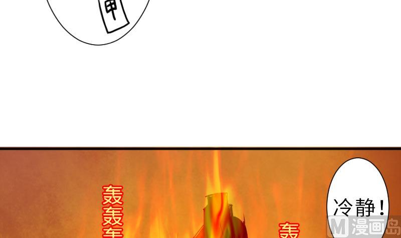 战地圣修韩漫全集-第二季 第13话 下 苑长也不算是个死画画的嘛无删减无遮挡章节图片 