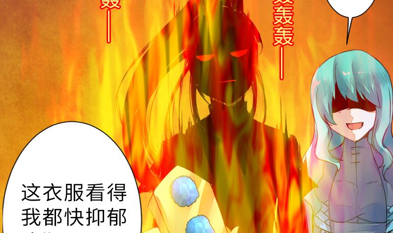 战地圣修韩漫全集-第二季 第13话 下 苑长也不算是个死画画的嘛无删减无遮挡章节图片 