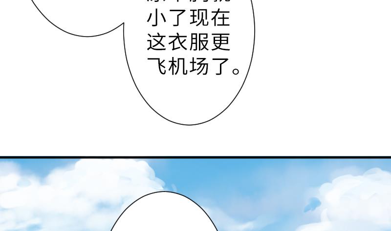 战地圣修韩漫全集-第二季 第13话 下 苑长也不算是个死画画的嘛无删减无遮挡章节图片 