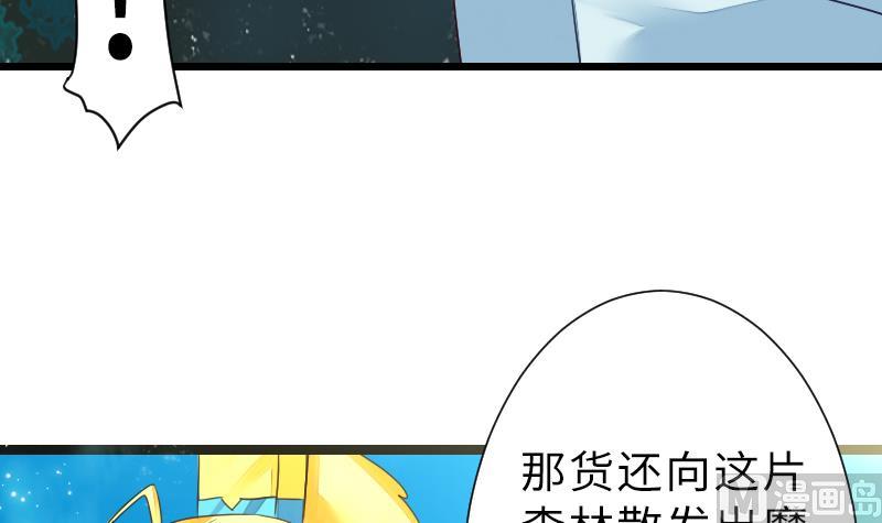 战地圣修韩漫全集-第二季 第13话 下 苑长也不算是个死画画的嘛无删减无遮挡章节图片 
